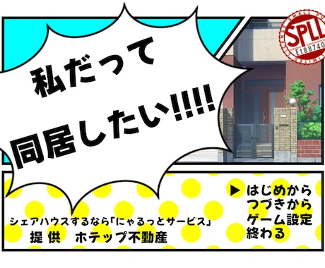 TRPGトレーラーデザインます シナリオに合わせたトレーラーを イメージ2