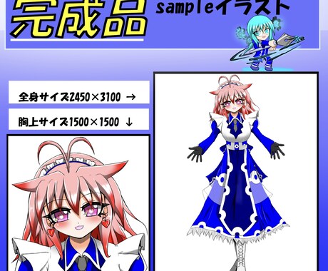 貴方の創作キャラクターをイラスト化します 他にもSNSや自作ゲーム等用など様々な要望に答えます イメージ2