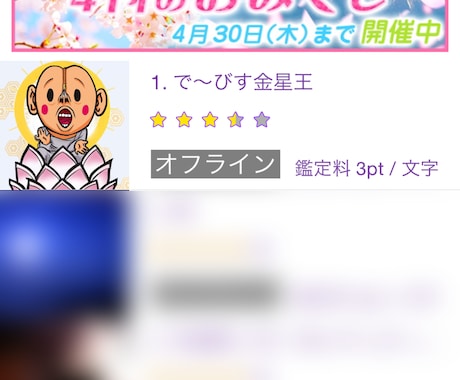 世界一受けたいタロット講座 初めます Tarotスプレットが紡ぐ物語を読み解こう イメージ1