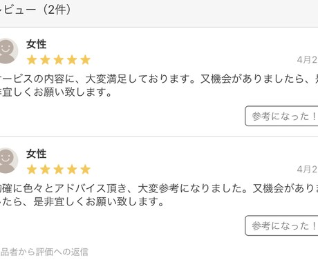 メーカー専門の企業分析を行い志望理由考えます 企業からお金を貰っていないため、客観的に企業を提案できます。 イメージ2