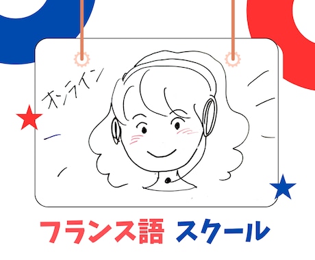 あなたにぴったりの手描動画アニメーション制作します 初心者でもOK！面談で丁寧にお手伝いします。修正も無料！ イメージ2
