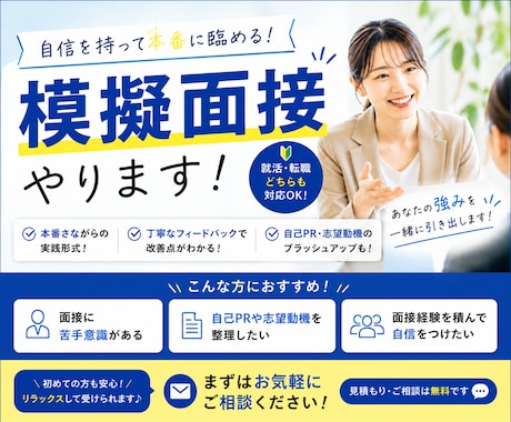 限定5名様！クリックされる出品画像作ります 一覧画面で目に留まる画像に改善！ イメージ2