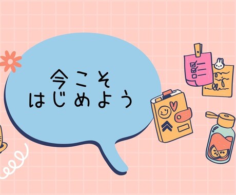 分かりやくてリラックスできる英会話レッスンをします 初心者から上級者まで英語を楽しんで使いましょう！ イメージ2