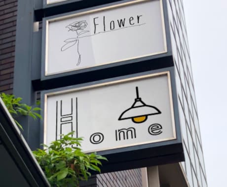リーズナブルでオリジナリティ溢れるロゴを描きます 一つ一つ思いを込めてこだわりの詰まったデザインを提供します。 イメージ2