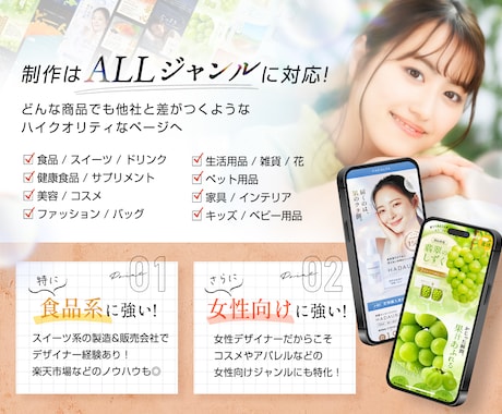 ハイクオリティなLPを制作します ◎ コーディング対応！◎写真撮影対応！ イメージ2