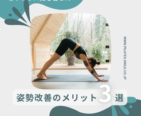 Instagram投稿デザインを制作します やさしく整える女性向けInstagram投稿デザイン イメージ2