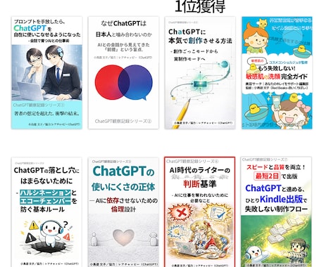 Kindle書籍の表紙デザイン作ります サムネでも目を引く電子書籍カバー イメージ1