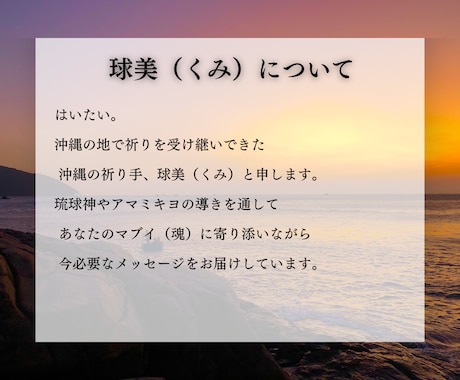 5日間のマブイグミで離れた彼の魂を引き寄せ繋ぎます 琉球の秘儀で二人の縁を強力に結び直します イメージ2