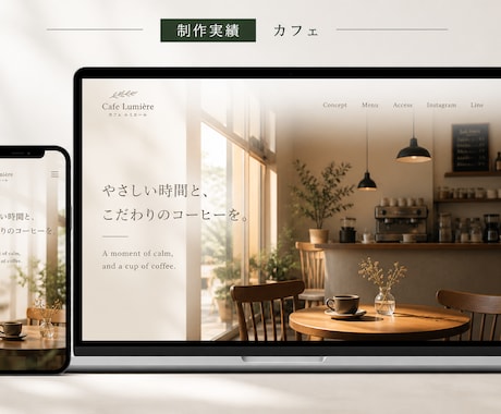 店舗向け格安HP制作39000円月額0円制作します 月額0円・買い切りで、インスタに貼れる公式サイトを作ります。 イメージ2