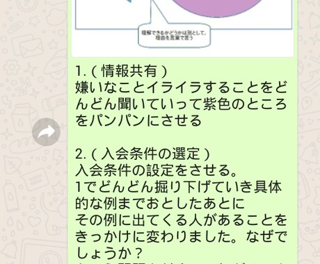 占い　あなたの世界観を占います なんだか、イライラすることが多い人、嫌いな人がいる人おすすめ イメージ1