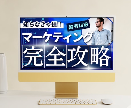 現役デザイナーがバナー・ヘッダーを制作します 即日ご対応／ECサイトバナー、SNSバナー・ヘッダー イメージ1