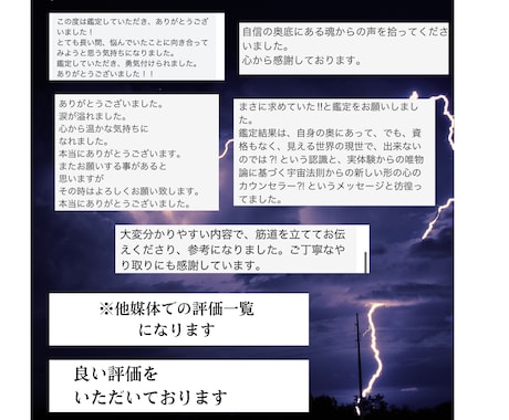 あなた・お相手の潜在意識を書き替えます 大好きなあの人を自分のモノにしたいあなたへ イメージ2