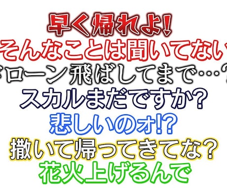テロップの作成をします 読みやすさにこだわった見やすいテロップ作ります イメージ1