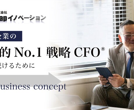 コロナ返済スタート！資金繰り対策をアドバイスします 30億の調達・支援実績5,000社コンサルが経営課題徹底解決 イメージ2