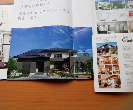 低収入でも住宅ローン通ります 低収入でも住宅ローン通る方法教えます。実績有り。 イメージ1