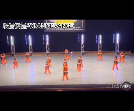 未就学児でもおどれる！リズムダンス考えます 幼稚園や未就学児の指導経験あり！流行りの曲でリズムダンス！ イメージ2