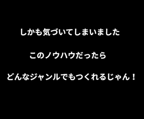 最速でコンテンツ販売を作成する方法を教えます 初心者でも簡単に販売できる！！コンテンツ販売マニュアル イメージ2