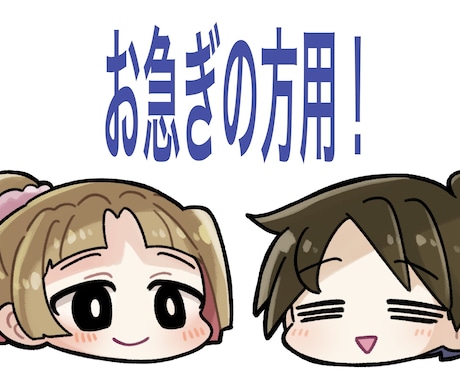 お急ぎの方！納期指定で性別予測、エコー解説をします 性別予測、エコー解説について納品日ご指定のある方はこちら！ イメージ1
