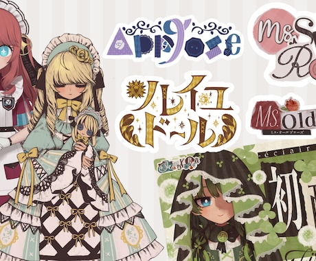 ガーリーでアンティークなデザイン作ります Vtuber・TRPG向けの様々なデザインに対応 イメージ1