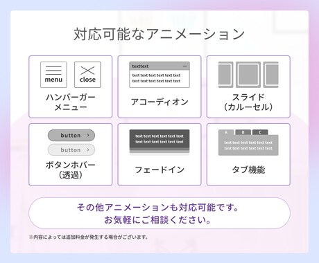 WordPress対応！コーディング代行いたします 制作会社様・デザイナー様にオススメ♪柔軟＆丁寧に対応します イメージ2