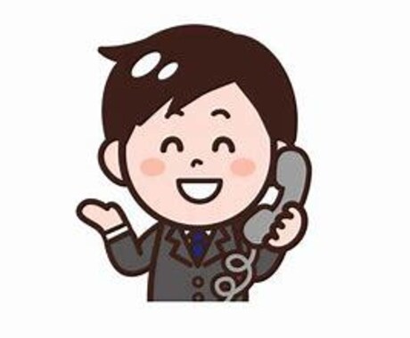 心のちょっとしたお悩みにも対応いたします お仕事のこと、人間関係のことなんでもお寄せください イメージ2