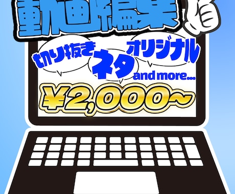 配信切り抜き、動画編集承ります テンポの良い動画おまかせください！ イメージ1