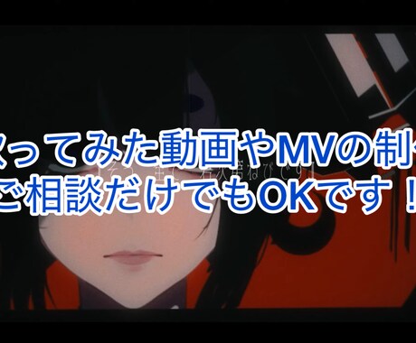 素材動かし、簡単な歌詞アニメーションをします イメージ1