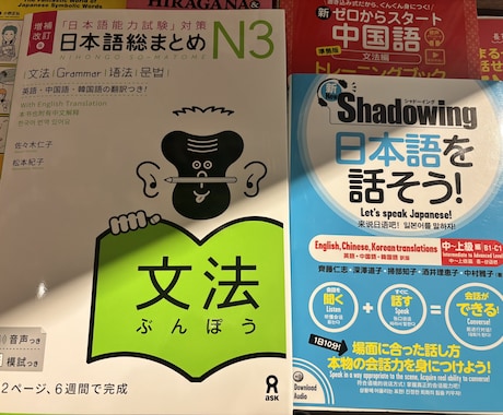 オンラインレッスンをします。ます 生徒さんのラベルと合わせて教科書を一緒に考えます。 イメージ1