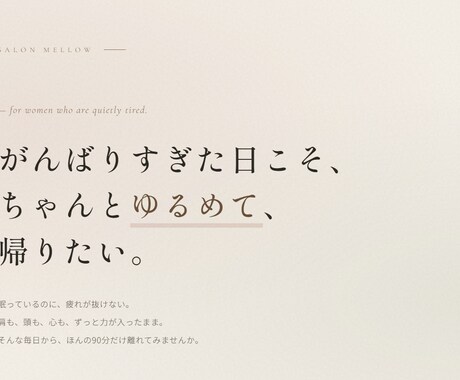 サロン特化｜売れる導線設計します LINE登録から継続までの流れを整えます イメージ2