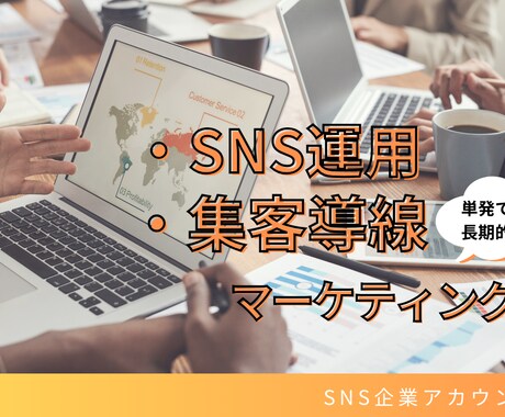 実績者によるSNS丸投げプラン実施します Instagram/TikTok 同時運用 イメージ1