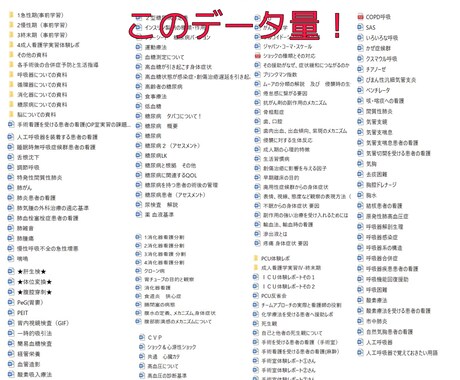 実習の事前学習サポートします 実習で使えるような事前学習を提供します！ イメージ2