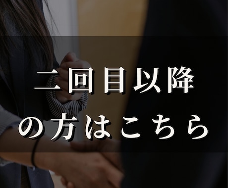 2回目以降はこちらへ。今の悩みを多角的に占います モヤモヤは即座に解消しましょう。 イメージ1