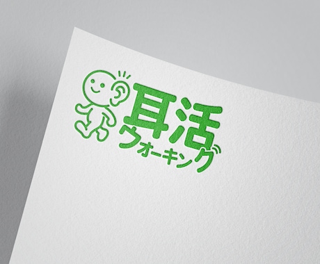 印象に残る！可愛いイラストロゴを制作します イメージ1