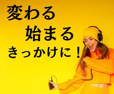 何かを始めたい✨変えたい方❗私の経験を教えます 40代看護師が自宅サロン開業ココナラ復業✨新たな一歩を後押し イメージ1