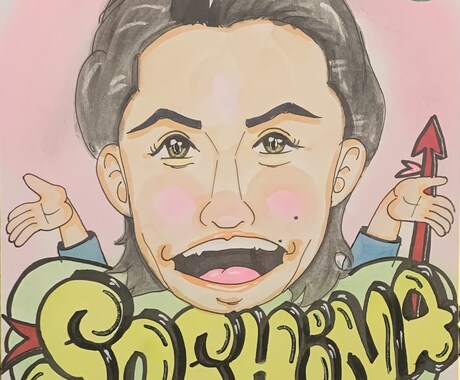夢が叶って笑顔のあなたの似顔絵＝笑顔絵を描きます あなたの夢・なりたい自分を教えてください。 イメージ2