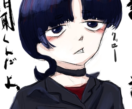 TRPG等で使う立ち絵を描きます ！！TRPG好きとしてTRPGプレイヤーを応援したい！ イメージ1