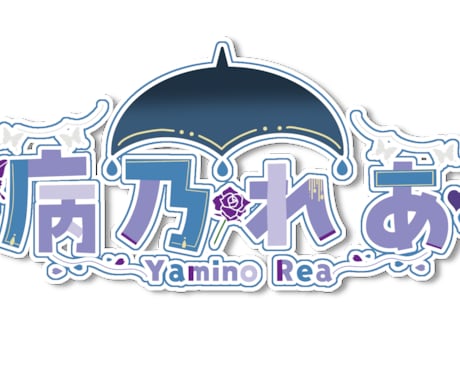 IRIAMライバー向けお得なセット販売します 期間限定！新人さんや急遽必要という方はお任せあれ！ イメージ1