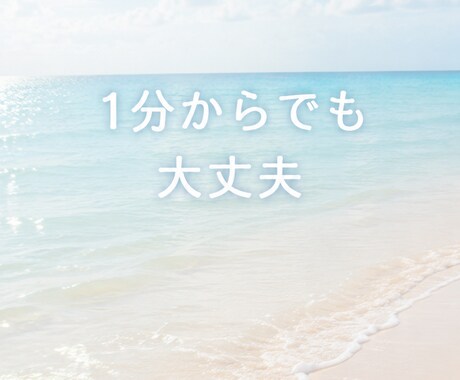 30代・40代の仕事やこれからを一緒に整理します 管理職・役員経験あり｜転職・昇進・働き方の迷いをお聴きします イメージ2