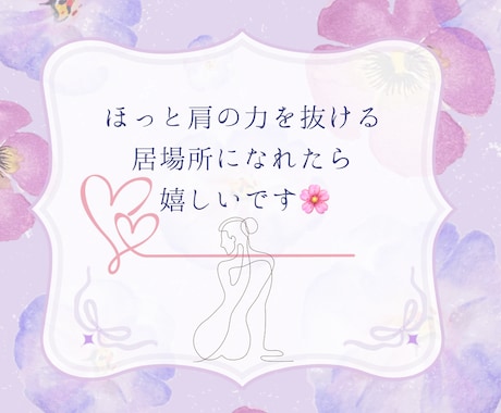 最大10往復チャットやり取りできます 日常にちょっとした癒しが必要な方向けに、心が軽くなるサービス イメージ2