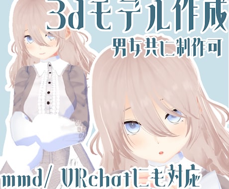 リアルを追求した美しい3Ⅾモデルを作成します 短時間で安っぽさのない綺麗な3Ⅾモデルを作成します！ イメージ1