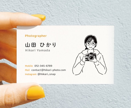 似顔絵イラストで“覚えてもらえる名刺”を作ります ミニマルでおしゃれな名刺が欲しい方へ イメージ2