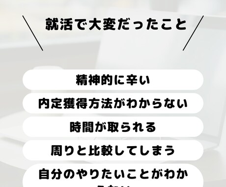 就活が終わるまで徹底的にサポートします 基本的に無制限の期間で全面的な就活のサポートを行います。 イメージ2