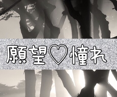 管理されたい、罵られたい、尽くしたい♡叶えます ｛怒られたい｝｛ハイヒール｝｛屈辱｝｛我慢｝興味あるの..? イメージ1