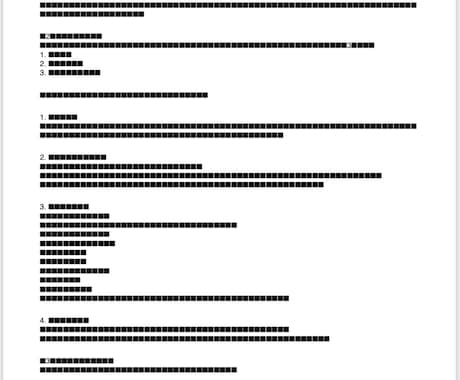 英語→日本語に翻訳します（専門対応可）ます 医療・動物系など専門分野も丁寧に翻訳 イメージ1
