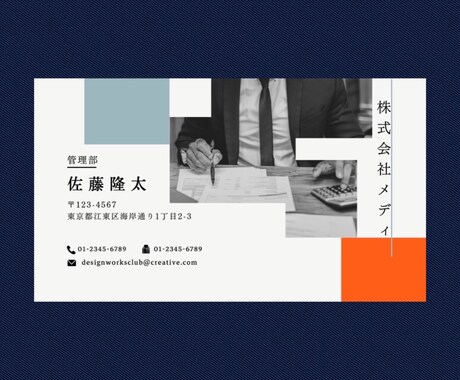 名刺作成のデザイン提案致します あなたの人間性をもっと伝えられるデザインを提案します! イメージ1