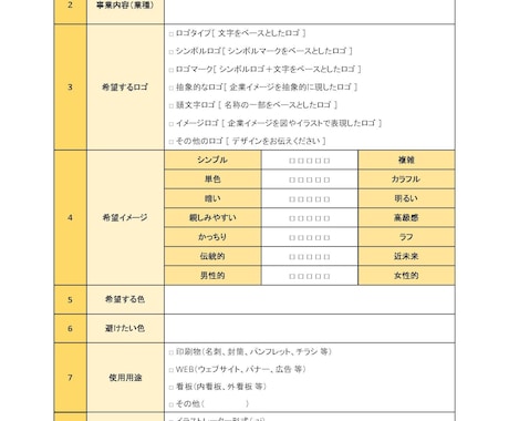 線を使用したシンプルなロゴを制作いたします 【高品質・格安・修正回数無制限】 イメージ2