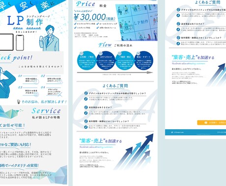 STUDIOでランディングページ/LP制作致します 画像制作から内部SEO対策までまるっとお任せください！ イメージ2