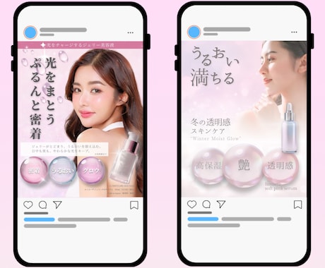 美容・コスメ特化高級感の女性向け集客バナー作ります 透明感と上品さで惹きつけ、予約・購入につながる高見えバナーに イメージ2