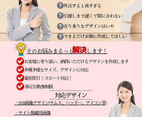 高品質画像作成します ヘッダー、広告等web画像制作致します。 イメージ2
