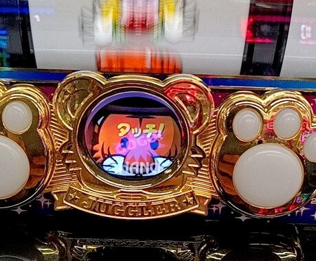 ジャグラー6号機の勝ち方教えます コレをやっていれば大丈夫!?ジャグラーシリーズ6号機共通!! イメージ2